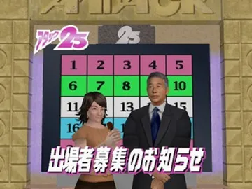 Panel Quiz Attack 25 (Japan) screen shot game playing